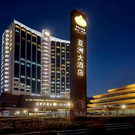 Asia Hotel Pekin Zewnętrze zdjęcie