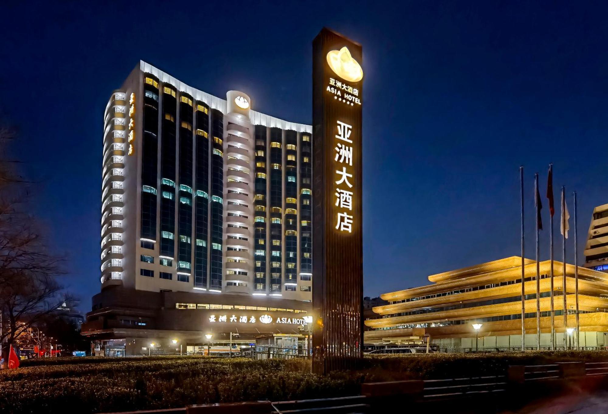 Asia Hotel Pekin Zewnętrze zdjęcie